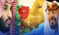درگیری میان نیروهای ریاض و ابوظبی در یمن