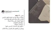 ۳ شرط رئیسی برای توافق در پاسخ به پیام آمریکا