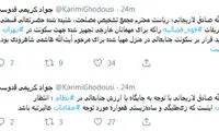 قدوسی به آملی لاریجانی: ساده زیست باشید