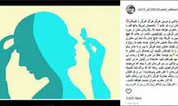 واکنش همسر رهنما به صحبت‌های دخترش