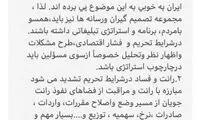 کنایه رییس کل بانک مرکزی به مسئولان