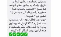 «در دسترس نبودن» هزینه‌ای برایتان ندارد
