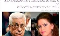 درخواست عجیب یک دختر از محمود عباس
