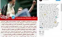واكنش «تتلو» به دفاع «رئيسی» از او