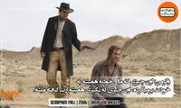 ماندگارترین دیالوگ های تاریخ سینما (77)