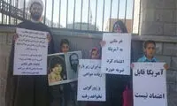 تحصن خانوادگی مقابل مجلس +عکس