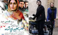 اسم های درپیتِ فیلم های تاریخ سینما