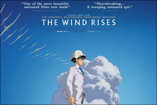 «باد می‌وزد»، پرفروش‌ترین فیلم سال ژاپن