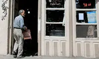 عکس: قهوه‌خانه «رمضون‌یخی» دروازه غار