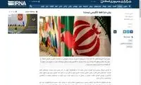 دولت رئیسی به زبان تعامل با دنیا آشناست