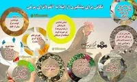 نکاتی برای پیشگیری از ابتلا به آنفولانزای مرغی