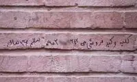 بازار فروش اعضای بدن؛ کلیه ۱۵۰، کبد ۲۰۰میلیون!