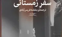 پاراگراف کتاب (115)