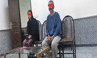 طعمه قرار دادن زنان خیابانی برای سرقت‌!