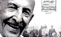بازیگرانی با سودای خوانندگی