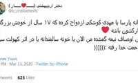 شوخی‌های جالب شبکه‌های اجتماعی؛ مونده بفهمی سیاست چیه