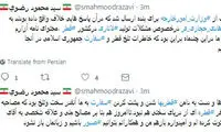 گلایه تهیه‌کننده «لاتاری» از پاسخ وزارت امور خارجه