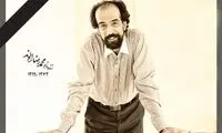 تسلیت وزارت ارشاد برای درگذشت محمدرضا الوند