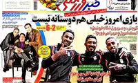 عناوین روزنامه های ورزشی 93/08/27