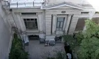 اوضاع اسف بار خانه پروین اعتصامی +عکس