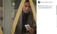 پُست اینستاگرامی معادی با نیایشی از شریعتی