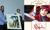 قسمت ششم سریال «شهرزاد» به نمایش درآمد