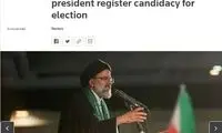 رویترز: رقابت بین رئیسی و لاریجانی است