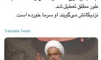 شایعه‌ی نامساعد بودن حال مکارم قوت گرفت