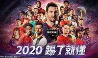 خداحافظی مسوت اوزیل با PES و فیفا!
