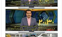 فتوطنز؛ خانومم گوشی‌تو یه لحظه بیار!