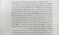 ادعای آخوندی درباره مدرک دانشگاهی یک اصولگرا