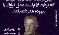 هایلایت (388)