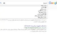 «سلبریتی»ها با ما چه می‌کنند؟