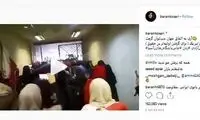 باران کوثری: تبریک برای گرفتن اولیه‌ترین حقوق!
