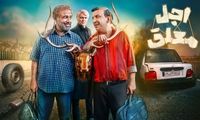 عسل، فرشته مخوفِ سریال اجل معلق در پشت‌صحنه