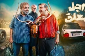 عسل، فرشته مخوفِ سریال اجل معلق در پشت‌صحنه