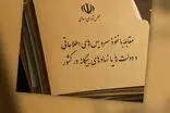 با این طرح، مراجعه به سفارتخانه‌ها ممنوع می‌شود!