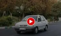ساخت پراید ۳۰۰میلیونی در خانه با ۹۴میلیون!
