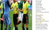 واکنش معنادار فغانی به کنار رفتن رضا سخندان از داوری