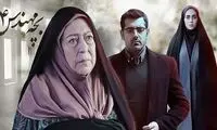 ادامه پخش «بچه مهندس» در تلویزیون