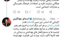 جهانگیری: غلبه بر ‎کرونا محدود به ملاحظات نیست