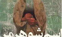 اگر زندگی جهنمِ زنان باشد، خرید بهشت آنهاست!