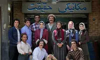 سریال «دلدادگان» امشب پخش نمی‌شود