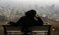 شادی گم شده ایرانیان