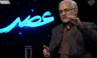 آزادی حسن عباسی تکذیب شد