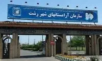 تکذیب تدفین دسته جمعی اموات کرونایی در رشت
