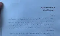 محرومیت هشت ماهه برای منصوریان