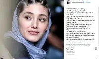 حمایت سحر دولتشاهی از واکنش فرشته حسینی
