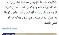 ادعای تکراریِ داوری درباره محمود احمدی‌نژاد