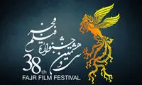 پررنگ‌ترین حواشی جشنواره فیلم فجر در روز‌های آغازین